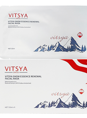 VITSYA维思雅雪域焕肤面膜白膜
