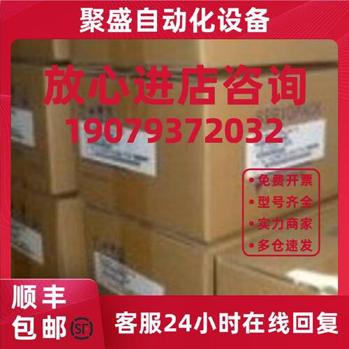 议价现货原装安川伺SGMJV-08AAA6CSGDV-5R5A01A质保一年欢迎询价