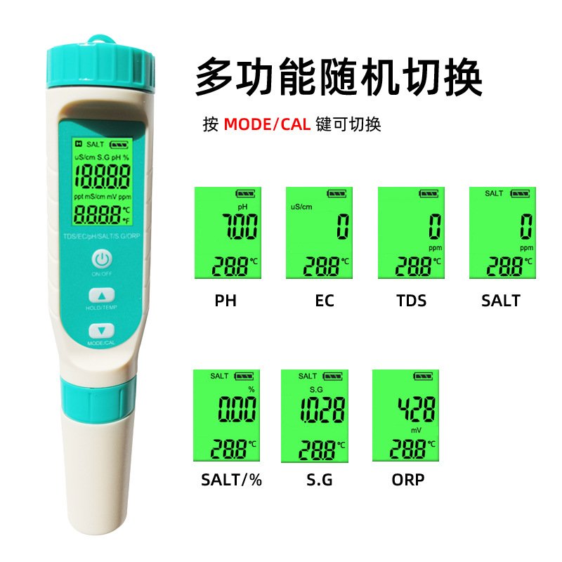 多参数水质检测仪七合一笔检测值PH水质ORP酸碱度电导率盐度tdsec