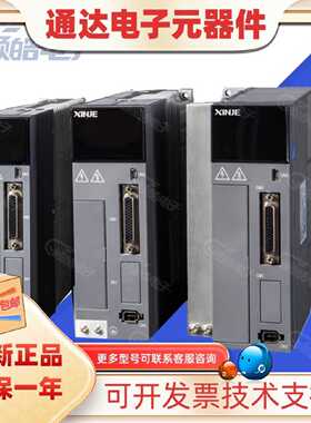 议价信捷标准型伺服驱动DS5K-20P1/P2/P4/P7-PTA/21P0/21P5/22P3/