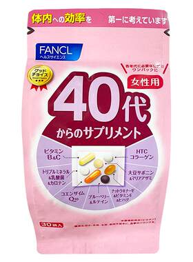 日本综合维生素FANCL40代40-49岁