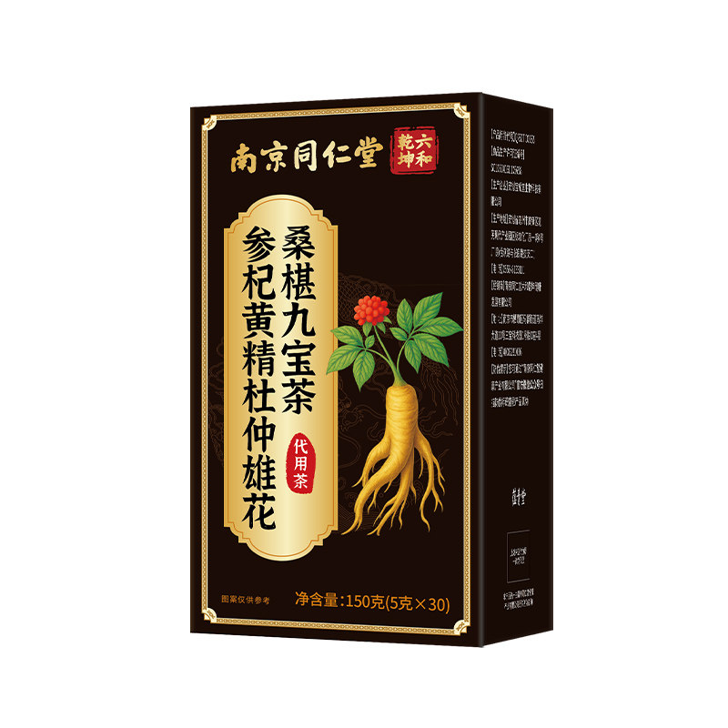 南京同仁堂六和乾坤参杞黄精杜仲雄花桑椹九宝茶独立茶包150g/盒