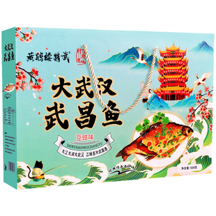 荆源楚味豆豉武昌鱼礼盒即食熟食零食湖北武汉特产年货节日礼品