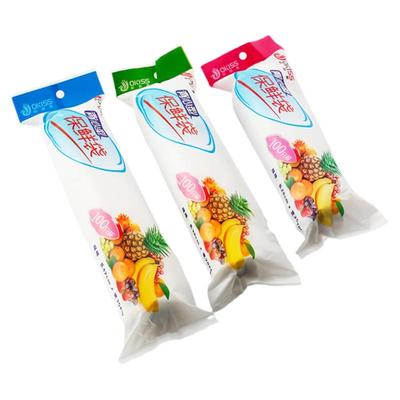 背心式食品冰箱大号加厚保鲜袋