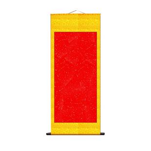 翟氏蜡染万年红洒金宣纸卷轴挂轴竖轴高温绫布喜庆贺寿中堂红色三尺四尺对开空白画卷毛笔书法宣纸定制