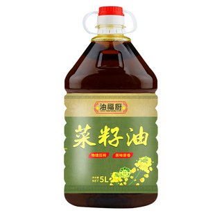 贵州农家压榨非转基因无添加无勾兑食用油菜籽油5斤装家用食用油