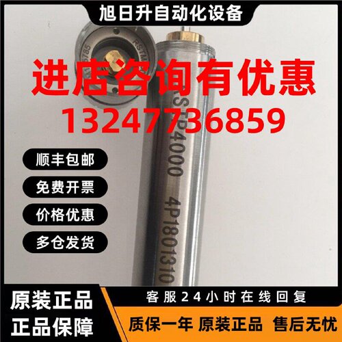 议价RSTECH瑞森新谱RSTP4000标准麦克风议价