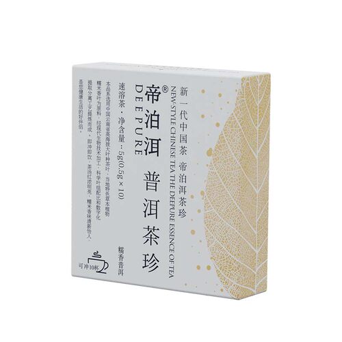 帝泊洱糯香普洱茶珍10支装速溶茶粉冷泡即溶0糖0脂办公室便携茶包