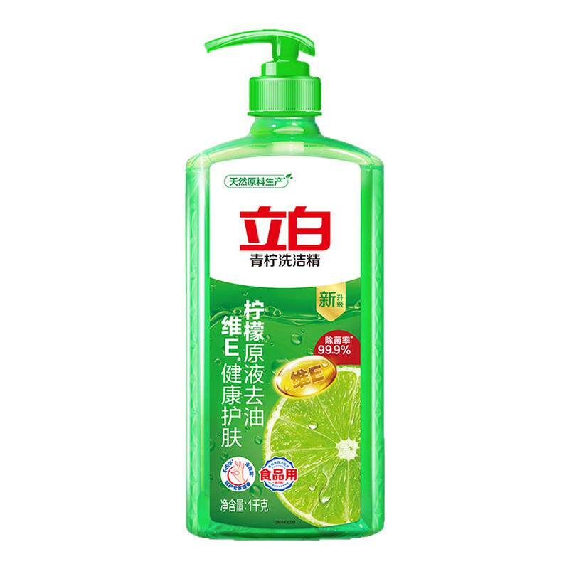 立白青柠洗洁精1kg瓶装食品用轻松去油洗涤剂省水易漂无残留家用