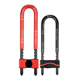 好汉玻璃门锁u型锁商铺防盗锁插锁双开店面锁免钥匙长锁密码锁U形