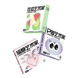 Lapeche拉拜诗大艺术家美瞳半年抛1片彩色女隐形近视眼镜女正品