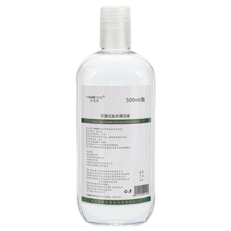 伊漫秀0.9氯化钠盐水清洁液500ml