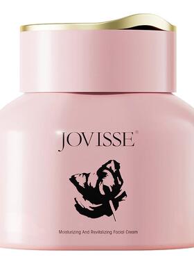 JOVISSE/洁薇丝弹润焕采素颜霜养肤保湿水润提亮懒人素颜霜