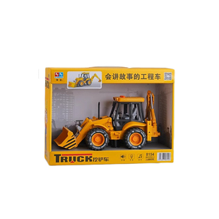 铲车玩具儿童男孩大号合金挖掘机二合一模型装载机推土压路机叉车
