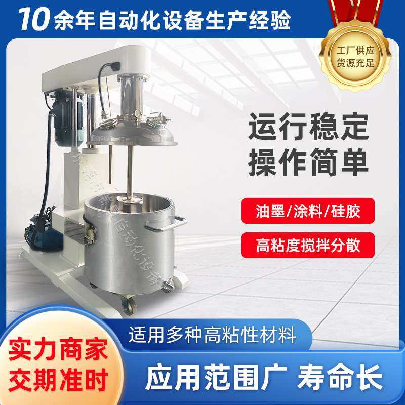 200升PVC塑料颗粒高速混合机变频高速分散机电加热真空强力搅拌机