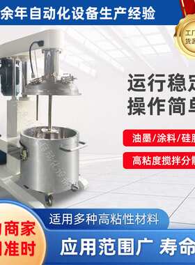 200升PVC塑料颗粒高速混合机变频高速分散机电加热真空强力搅拌机