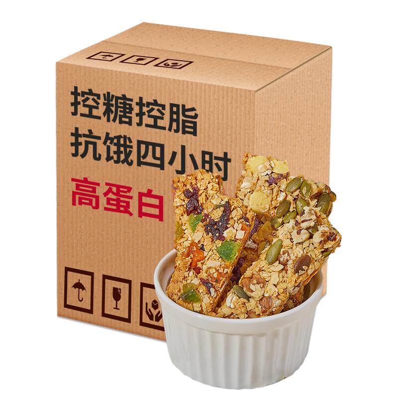 蛋白棒燕麦酥饼干减低无卡糖餐脂肪期热量孕妇营养解馋0小吃零食