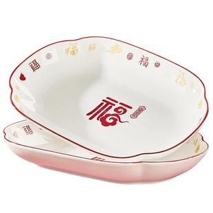 陶瓷鱼盘家用2026新款高颜值乔迁新居过年喜庆好看的蒸鱼装鱼盘子