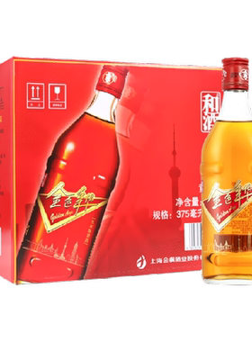 和酒金色年华五年陈黄酒