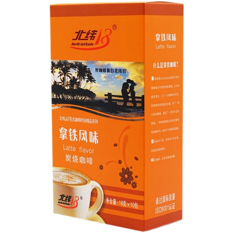 北纬18度三合一速溶炭烧咖啡卡布基诺拿铁风味咖啡摩卡咖啡18g*10