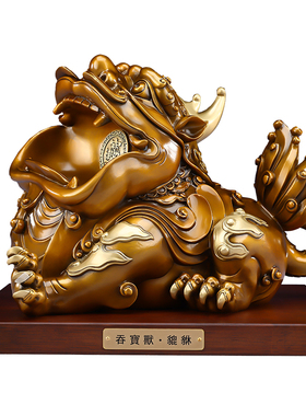 彩铜《吞宝貔貅》摆件一对