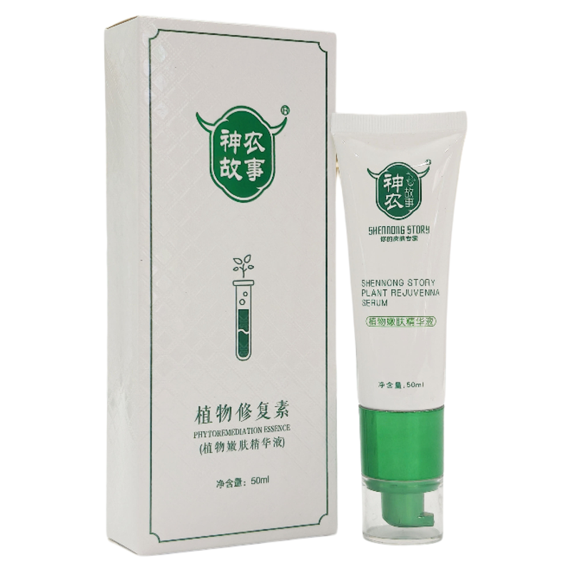广东神农故事修护淡印提亮正品