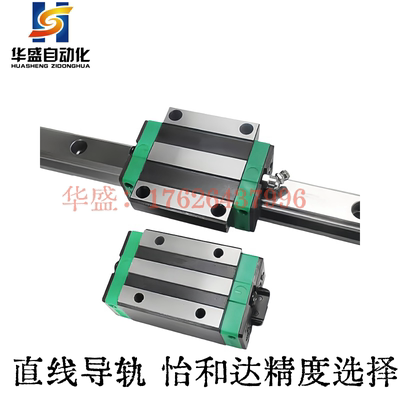 直线导轨 IBJ21 IBJ23-H24 30 36 42 48 60 70 重载型 高组装高型