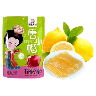 塞上天娇唐小榴石榴冻蓝莓果冻零食果汁果冻送礼袋西安旅游伴手礼