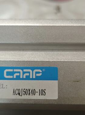 【请询价】CAAP气缸ACQJ50X40-10S，原装正品，功能正常！