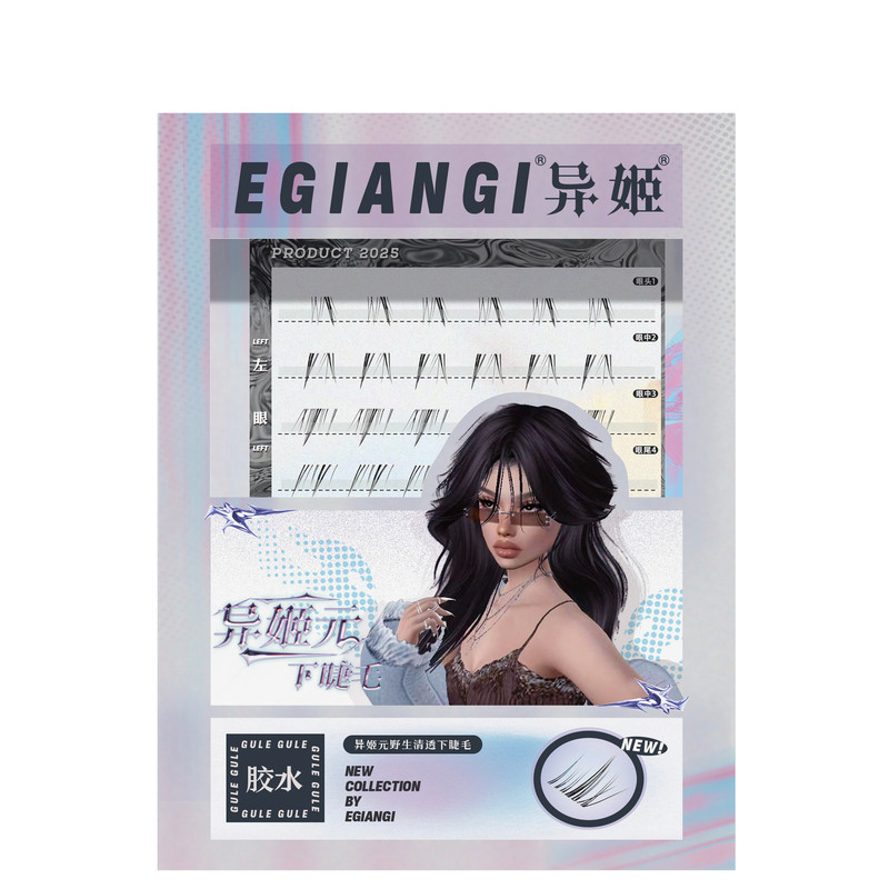 EgiAngi异姬【异姬元】清冷纤长嫁接感灵动下睫毛