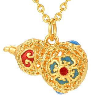 明牌珠宝硬金福禄吊坠 黄金如意葫芦镂空项坠足金圣诞送礼ASY0505