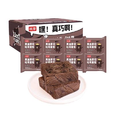 桃李黄油厚切巧克力吐司面包整箱