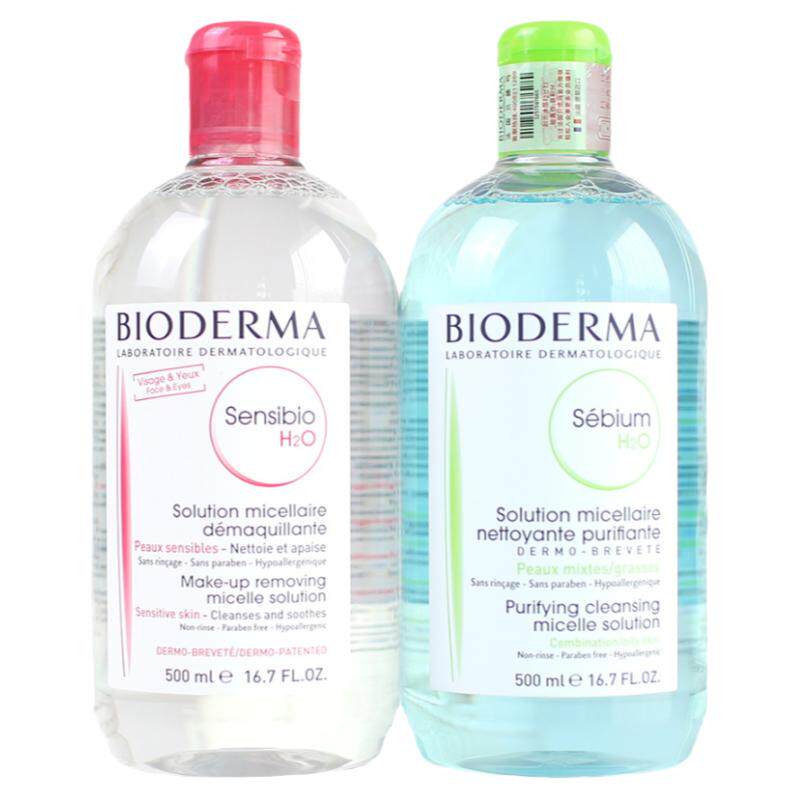 法国 Bioderma 贝德玛卸妆水粉水蓝水卸妆液500ml洁肤 敏感肌适用