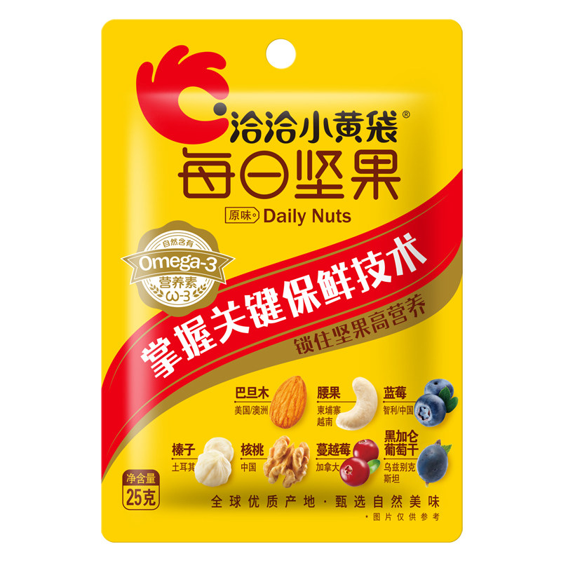 洽洽每日坚果1日装小黄袋益生菌纯坚果独立小包装营养健康零食