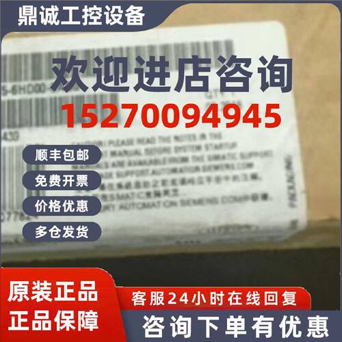 议价6ES7148-6JA00-0AB0西门子全新ET200ECO PN模块 6ES71486JA00