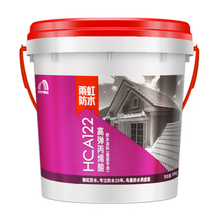 雨虹防水122丙烯酸涂料屋顶屋面楼顶隔热白色防水涂料裂缝补漏胶