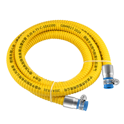 煤气灶金属软管加厚燃气管煤气管