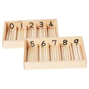 纺锤棒箱儿童蒙氏早教益智玩具数学教具幼儿园感统训练器材专注力