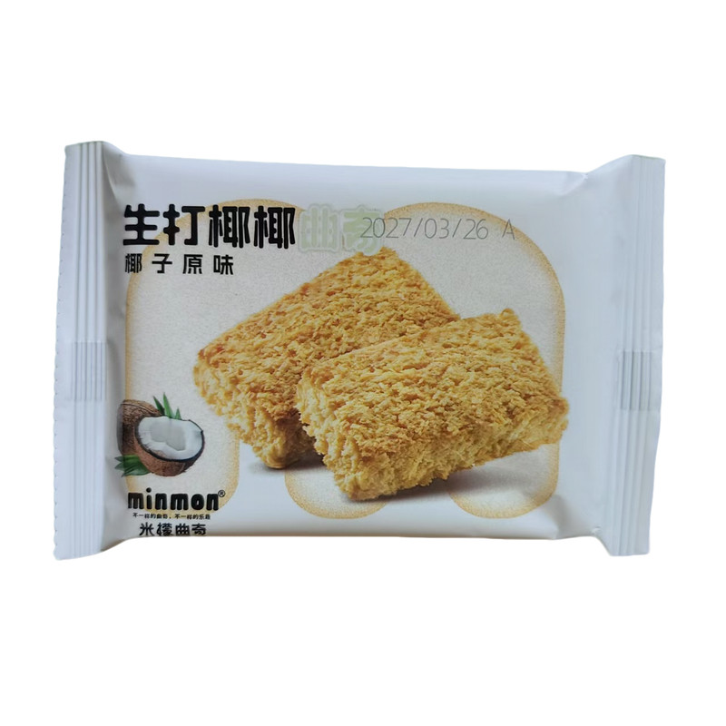 米檬生打椰椰曲奇饼干椰子原味饼干独立包装休闲小零食
