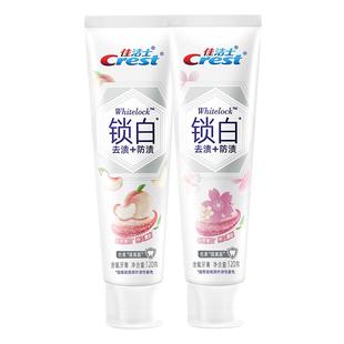 佳洁士牙膏锁白清新口气樱花清洁牙渍白桃家庭装男女学生官方正品