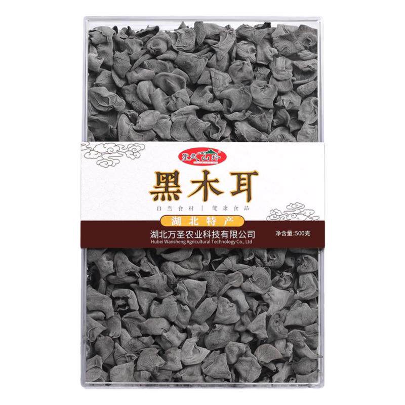 房县黑木耳秋木耳礼盒装节日礼品