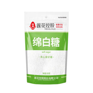 莲花绵白糖家用幼砂棉白糖白砂糖食糖甘蔗细砂糖烘焙