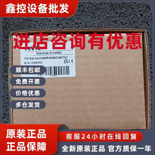 议价TWK编码器TRT58-KA4096R4096C4MT01全新原装