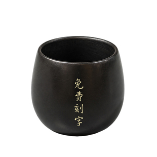 济南非遗龙山黑陶茶杯个人杯柴烧主人杯茶盏可定制刻字高档礼品