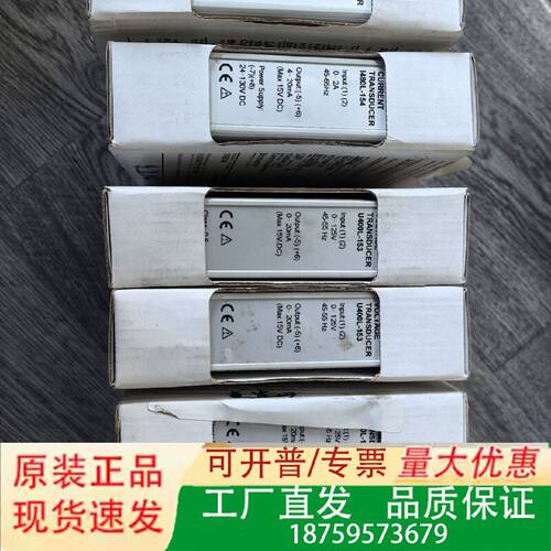 Tillquist变送器U400L153UL40议价