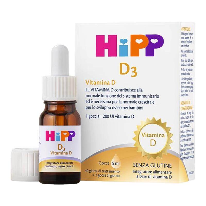 德国HiPP喜宝维生素D3滴剂