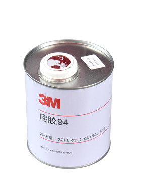 3M强力助粘剂车用改色膜3m94底涂