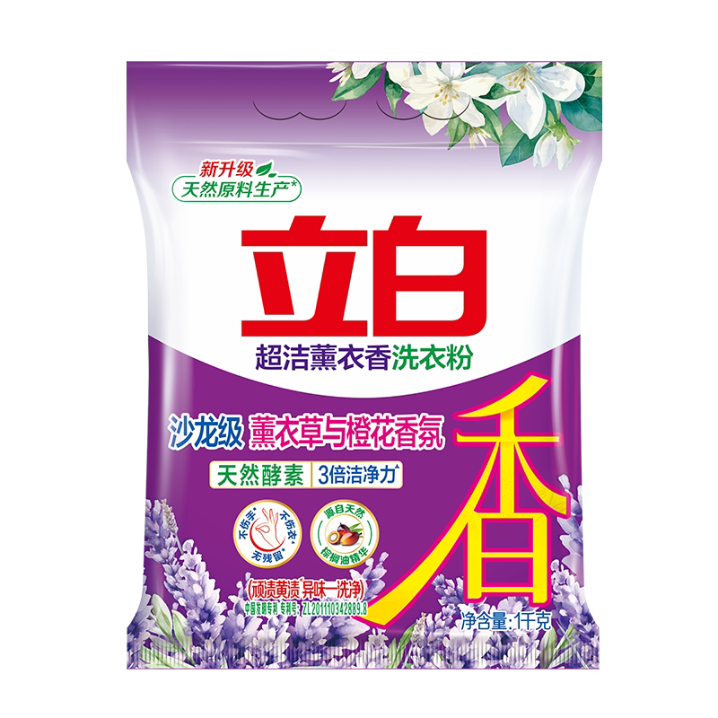 立白薰衣香洗衣粉不伤手留香