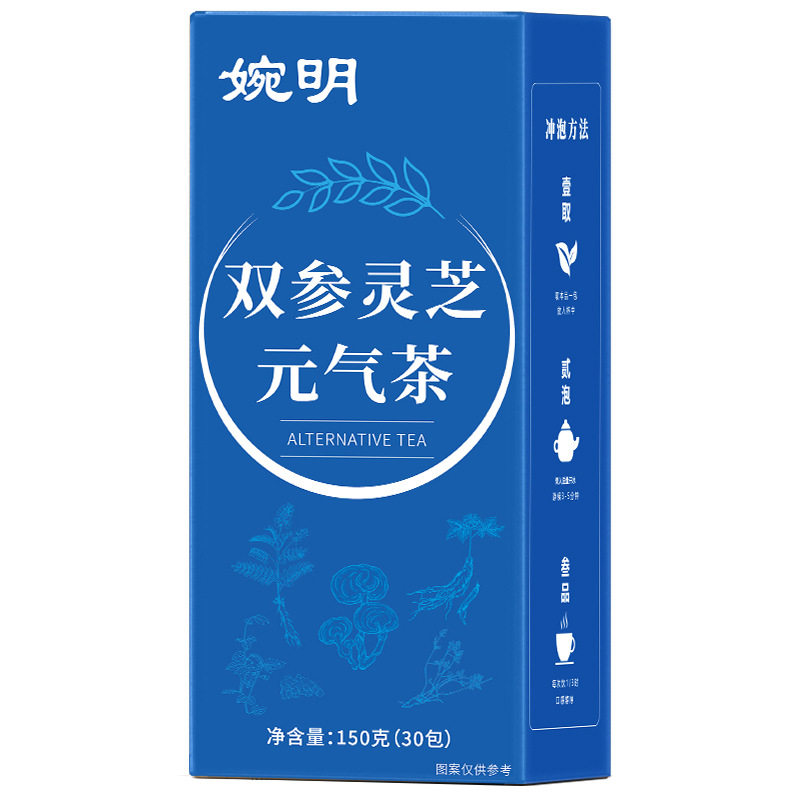 双参灵芝元气茶养生茶优选正品