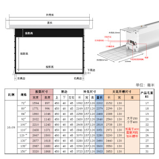 鲸米隐藏嵌入式 拉线高清投影幕布电动遥抗智能语音升降 天花幕布